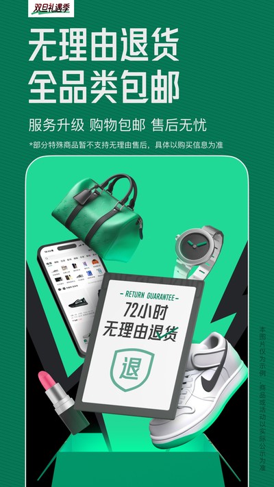 95��ƽ̨app����v3.23.1
