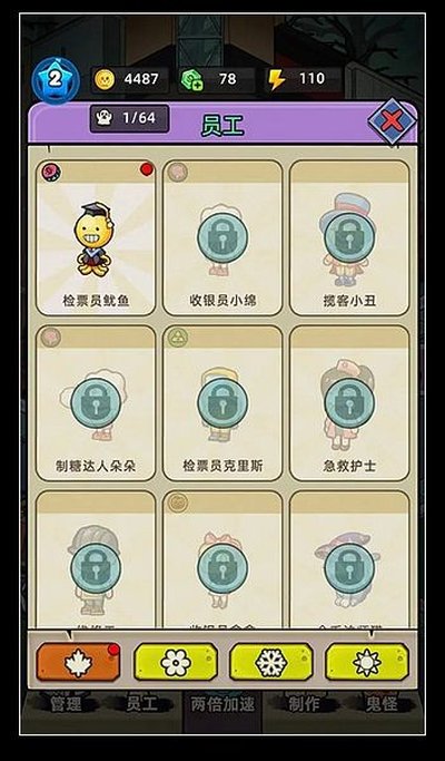 �͹����ռ����°�v1.0.0