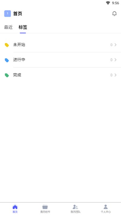 BoardMix��˼�װ尲׿���°�v1.5.4