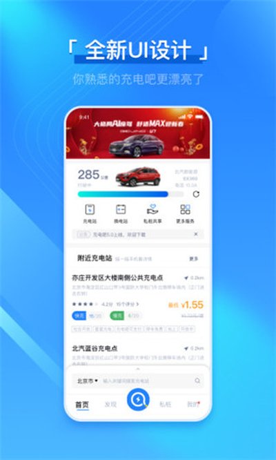 ���ɰ�׿��v6.1.4