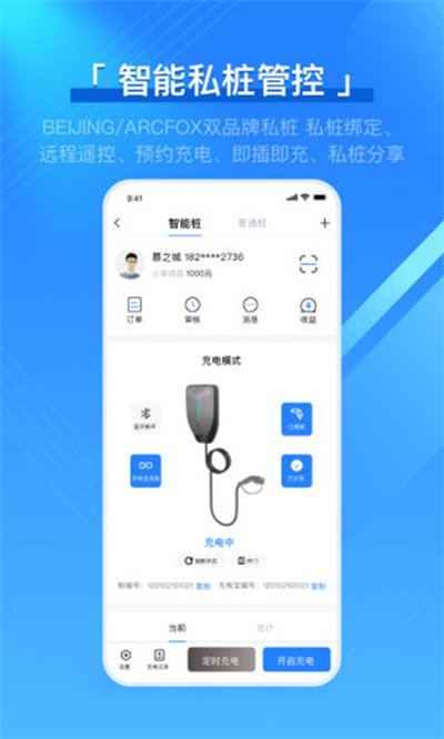 ���ɰ�׿��v6.1.4