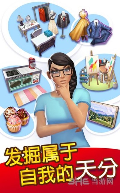 �������(HomeStreet)��׿��v0.20.4
