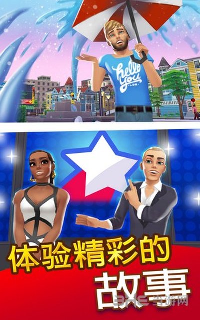 �������(HomeStreet)��׿��v0.20.4