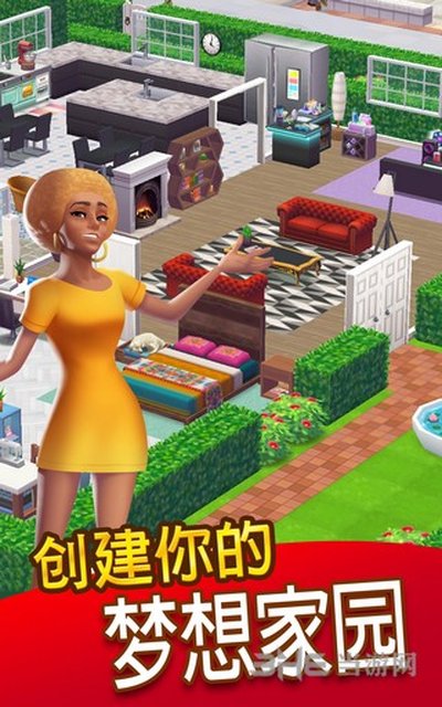 �������(HomeStreet)��׿��v0.20.4
