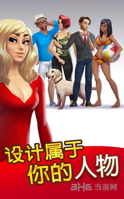 �������(HomeStreet)��׿��v0.20.4