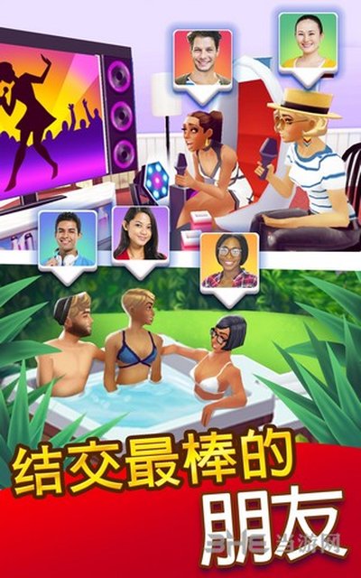 �������(HomeStreet)��׿��v0.20.4