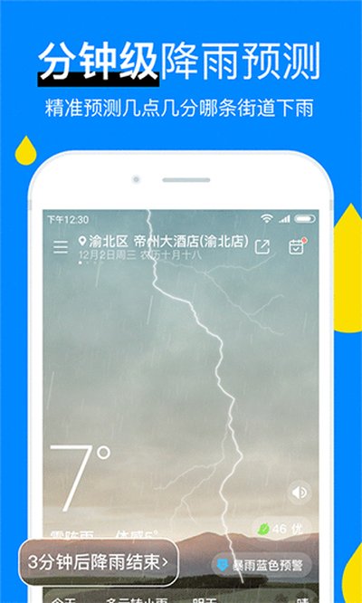 ��������app����v8.11.4