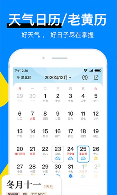 ��������app����v8.11.4