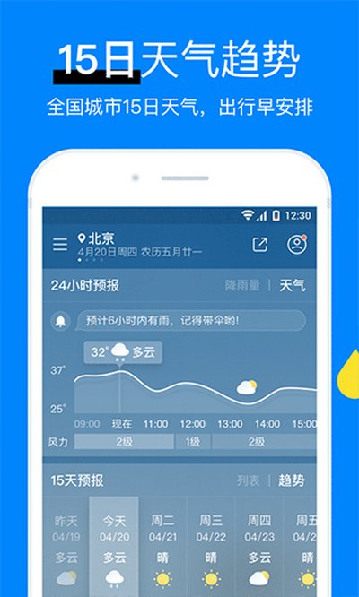 ��������app����v8.11.4