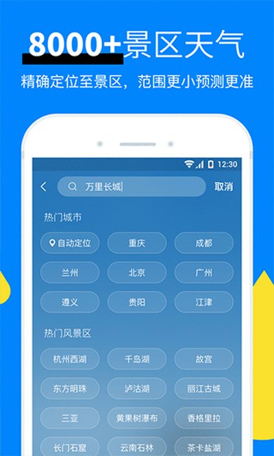 ��������app����v8.11.4