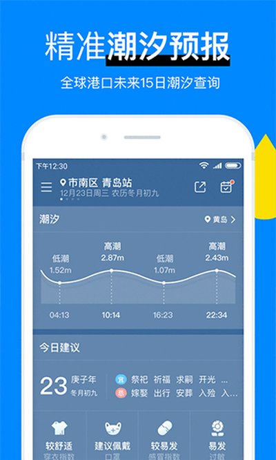 ��������app����v8.11.4