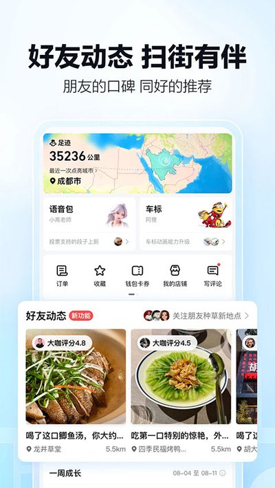 �ߵµ����ֻ����������v16.17.3.2036