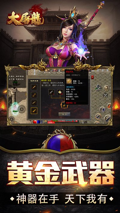 ��������Ϸ�ٷ�������v1.0.0