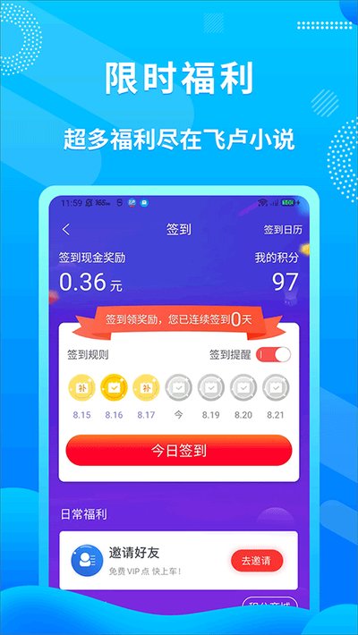 ��¬С˵�������ֻ�������v7.4.5
