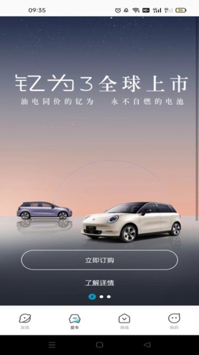 ������Ϊapp�ٷ���v1.2.9