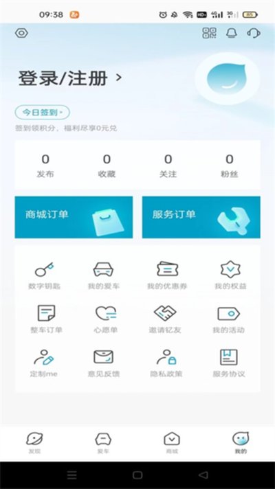 ������Ϊapp�ٷ���v1.2.9
