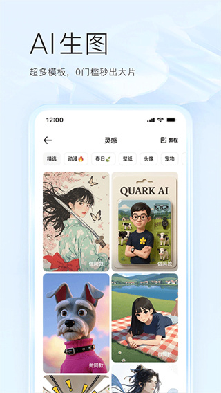 ���ʵ�ù���app���°�2026v10.9.0.1065 �ٷ�����
