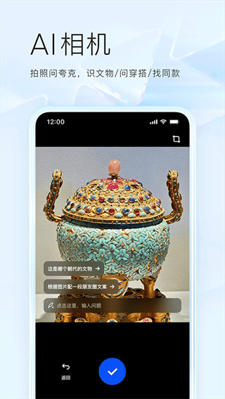 ���ʵ�ù���app���°�2026v10.9.0.1065 �ٷ�����