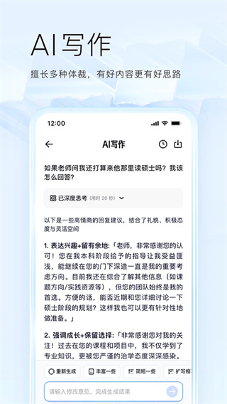 ���ʵ�ù���app���°�2026v10.9.0.1065 �ٷ�����