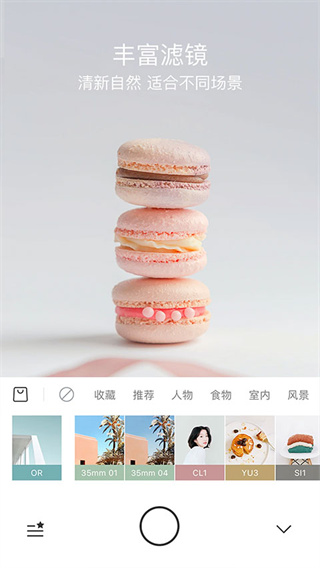 foodle�����������°�(Foodie)v7.4.40 ��Ѱ�