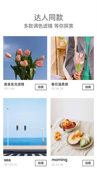 foodle�����������°�(Foodie)v7.4.40 ��Ѱ�
