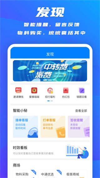 ����ͨ���Ա��app����v7.5.4 ��׿��