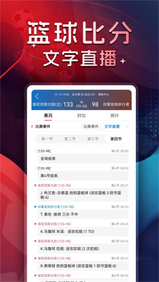 ��̽�����ȷ��ֻ���app����v13.2 �ٷ����°�