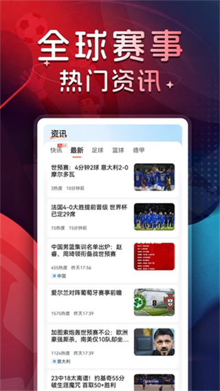 ��̽�����ȷ��ֻ���app����v13.2 �ٷ����°�