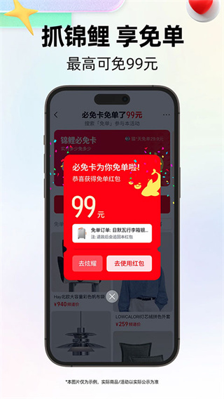 ��è�������������V15.77.0 ��˰�