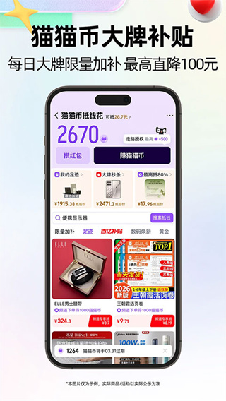 ��è�������������V15.77.0 ��˰�