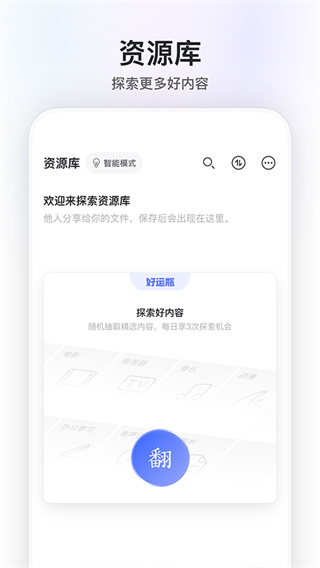 ��������app��׿��v6.15.1 ���°�