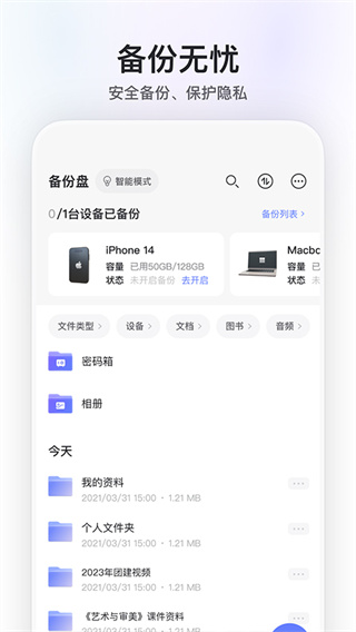 ��������app��׿��v6.15.1 ���°�