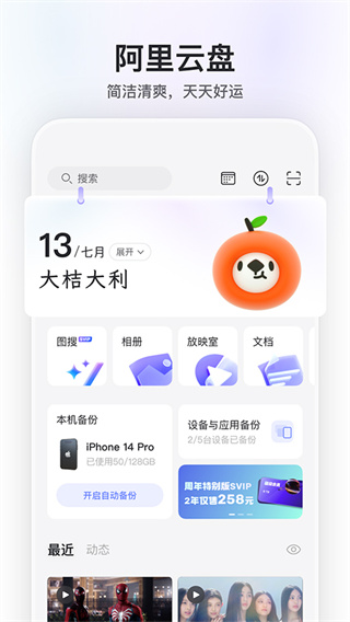 ��������app��׿��v6.15.1 ���°�