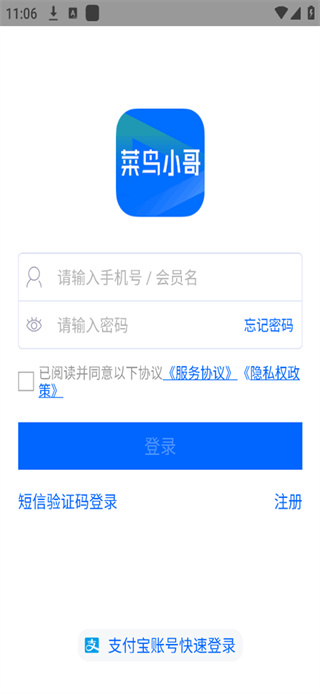 ������Ҵ����ְ����ذ�װv7.98.0 ��׿��
