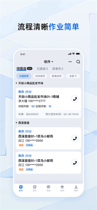������Ҵ����ְ����ذ�װv7.98.0 ��׿��