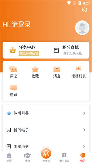 ��������app���ذ�װ�ٷ���2026������°�v5.4.4 ��׿��