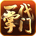 һ��������Ϸ��׿��v2.0.9