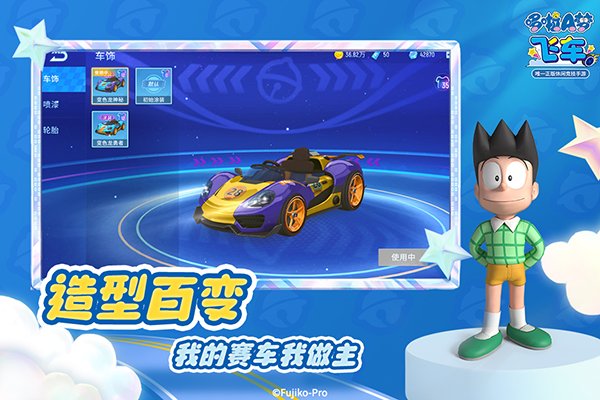 ����A�ηɳ�����������v2.6.8