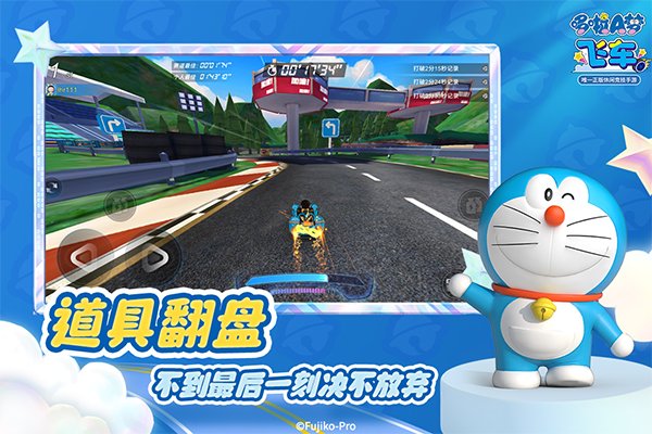 ����A�ηɳ�����������v2.6.8