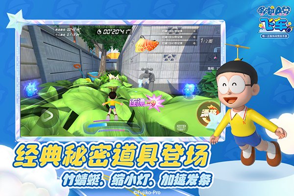 ����A�ηɳ�����������v2.6.8