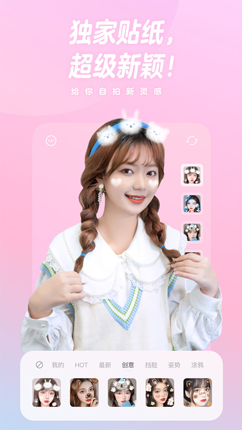 һ����������˾���v4.74.0.47403 ��׿��