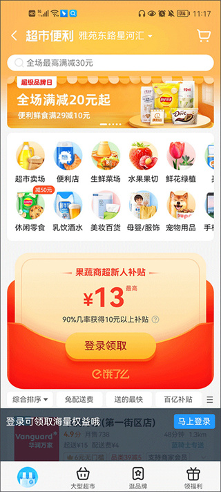 ����ô�����Ͳ�app�������°汾(�Ա�����)v12.4.68 �ٷ���