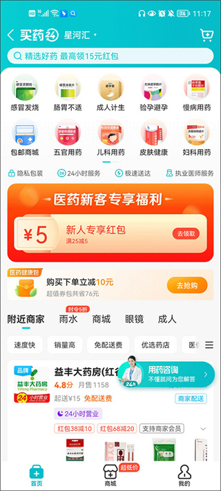 ����ô�����Ͳ�app�������°汾(�Ա�����)v12.4.68 �ٷ���