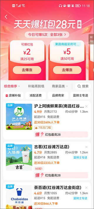 ����ô�����Ͳ�app�������°汾(�Ա�����)v12.4.68 �ٷ���
