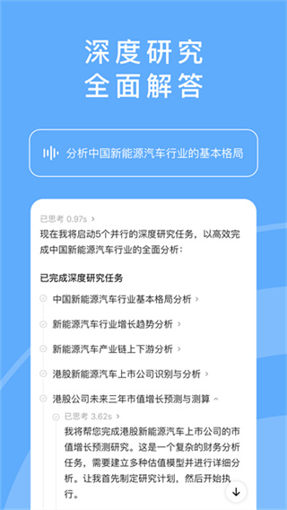 ��������app���°�����(MiniMax)v4.10.2 ��׿��