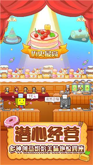 ���⵰�����Ϸ�ٷ�������v2.2.8 ��׿��
