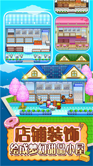 ���⵰�����Ϸ�ٷ�������v2.2.8 ��׿��