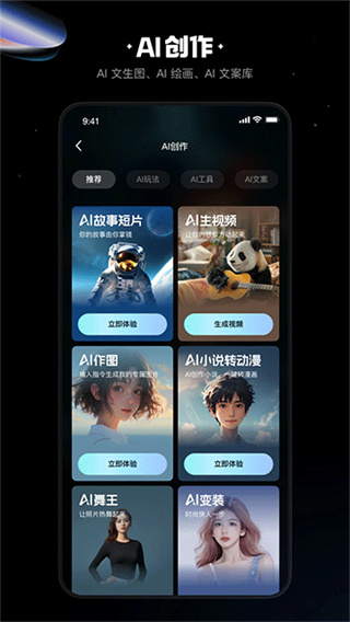 ��Ӱapp����v7.40.0.740003 ��Ѱ�