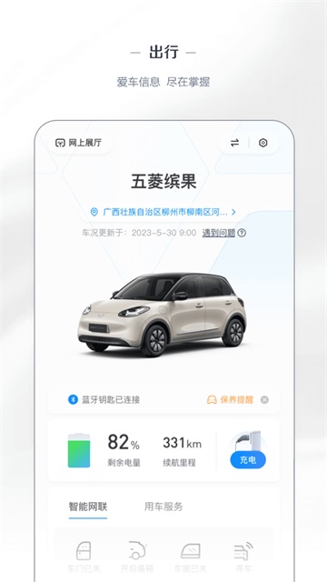 �����app�ٷ�����(����LING Club)v8.2.22 �ٷ���