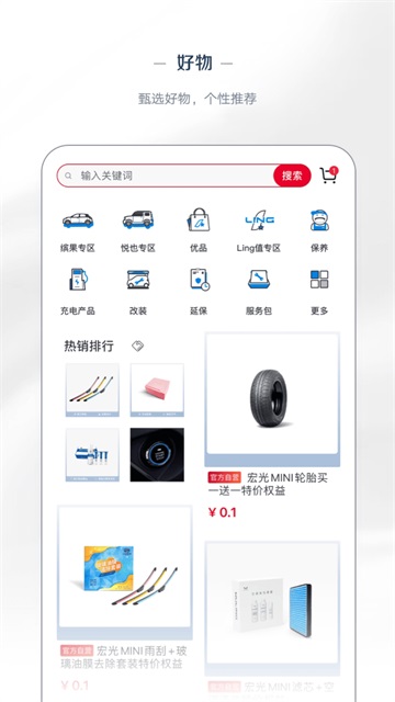 �����app�ٷ�����(����LING Club)v8.2.22 �ٷ���